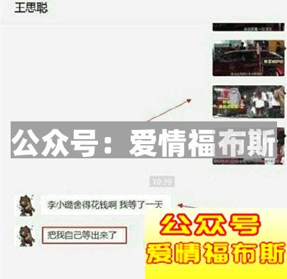 你爱她爱得越卑贱，在她眼里你就越像SB第24张