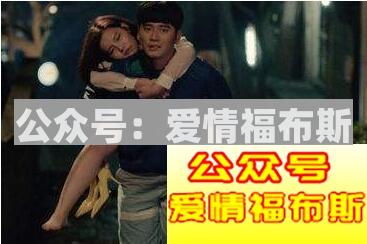 如何让别人喜欢上自己,看完这四点你就懂了第2张