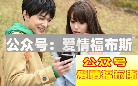 女生喜不喜欢你，看这几点就明白了！第2张