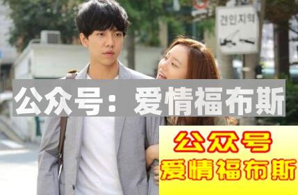 女生喜不喜欢你，看这几点就明白了！第3张