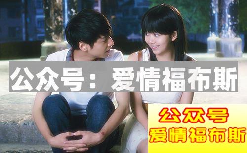 女生问“你喜欢我嘛”？这样回答轻松把妹第2张