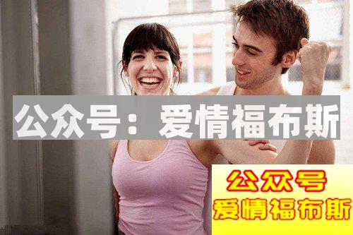 女生都喜欢肌肉男？别逗了好吧第2张