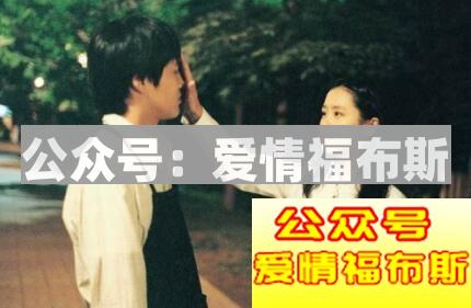 如何正确的谈恋爱？这些技巧你得会