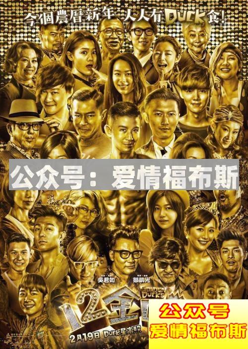 《妖铃铃》卖的，其实是情怀第2张