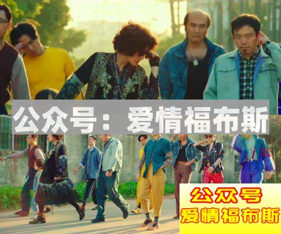 《妖铃铃》卖的，其实是情怀第9张