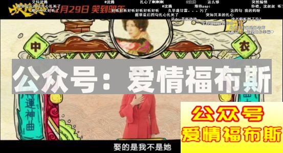 《妖铃铃》卖的，其实是情怀第12张