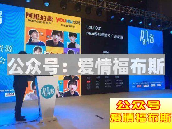 《妖铃铃》卖的，其实是情怀第21张