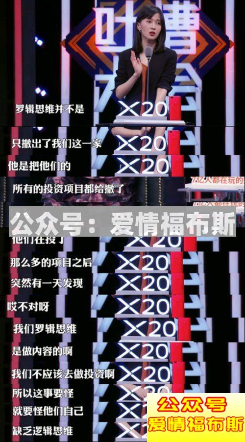 《妖铃铃》卖的，其实是情怀第22张
