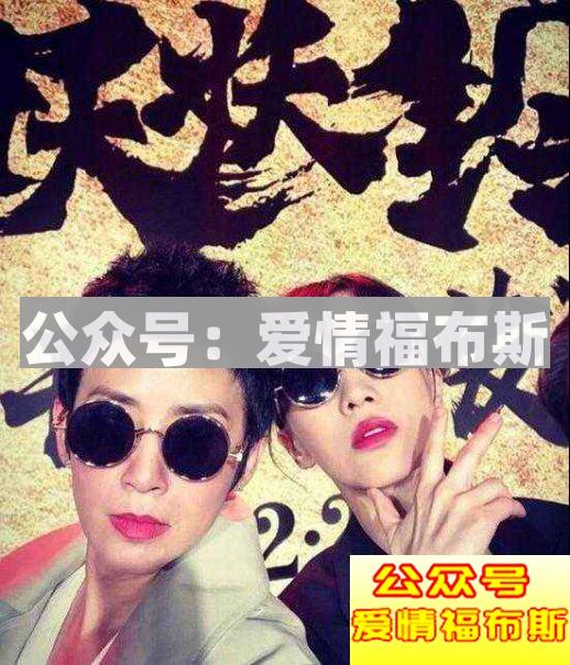 《妖铃铃》卖的，其实是情怀第23张