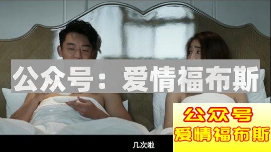 前任：既然分手，那就再也不见第3张