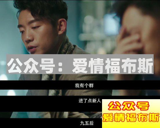 前任：既然分手，那就再也不见第4张