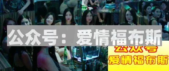 前任：既然分手，那就再也不见第5张