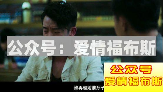 前任：既然分手，那就再也不见第8张