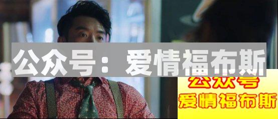 前任：既然分手，那就再也不见第9张