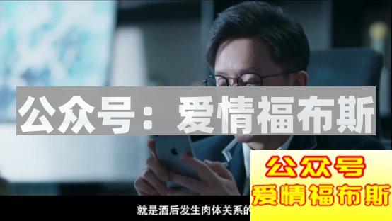 前任：既然分手，那就再也不见第11张