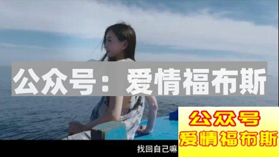 前任：既然分手，那就再也不见第7张