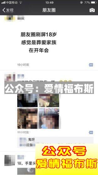 朋友圈都在晒18岁照片，还记得当年的你在干嘛吗？第2张