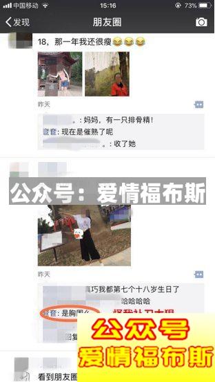 朋友圈都在晒18岁照片，还记得当年的你在干嘛吗？第3张