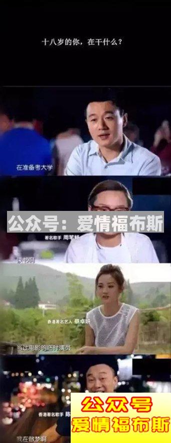 朋友圈都在晒18岁照片，还记得当年的你在干嘛吗？第5张