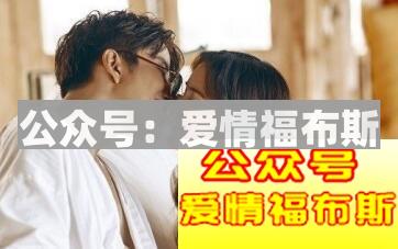 恋爱中常犯的几个错误，不看容易单身!