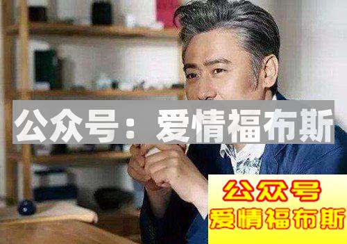 比起小鲜肉，女人往往更偏爱成熟的男人第2张