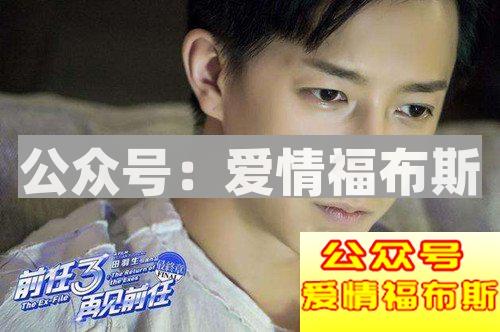 为什么有的备胎能转正，而你却不能？