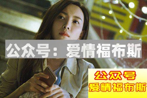 为什么有的备胎能转正，而你却不能？第2张