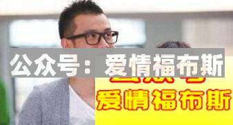 恋爱不光要真心，还需要方法和技巧第2张