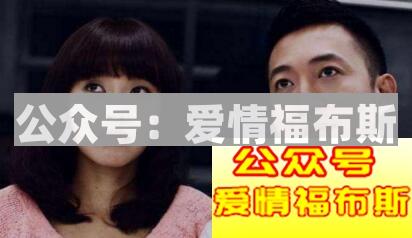 恋爱不光要真心，还需要方法和技巧第3张