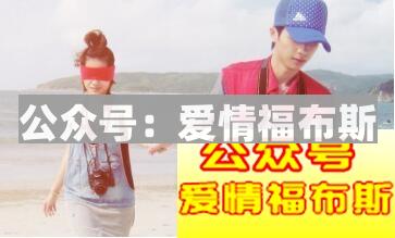 脱单全攻略：首先你得有一个女朋友第2张