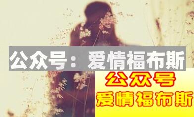 脱单全攻略：首先你得有一个女朋友第3张