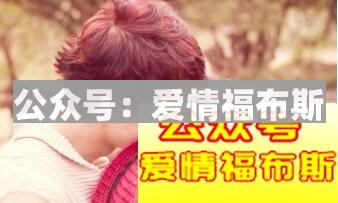 脱单全攻略：首先你得有一个女朋友