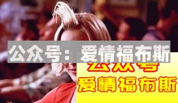 为什么有些女神表白光鲜，私底下却不爱干净