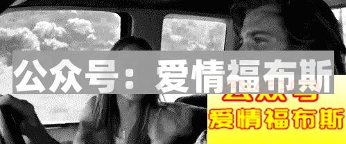 男的一般喜欢谁坐副驾？老婆的专座还是小三的战场？第3张