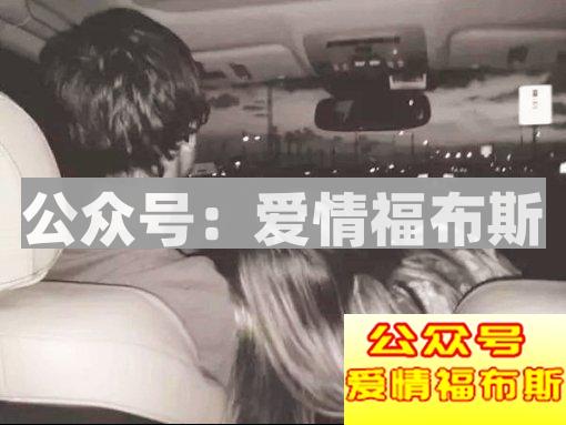 男的一般喜欢谁坐副驾？老婆的专座还是小三的战场？第2张