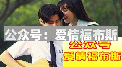 死都忘不了前任的五大星座,遇上请小心!