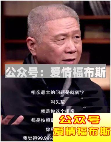 相亲约在星巴克合适吗第11张