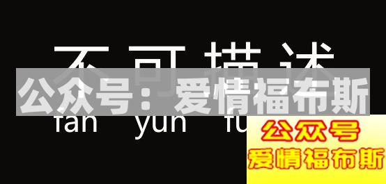 打着看电影的名义来做喜欢做的事第2张