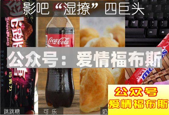 打着看电影的名义来做喜欢做的事第10张