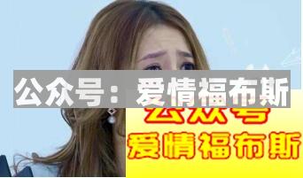 没钱怎么追女生，看了这个你就会了第2张