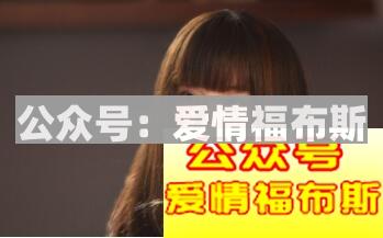 让女生喜欢你,这几点很重要第3张