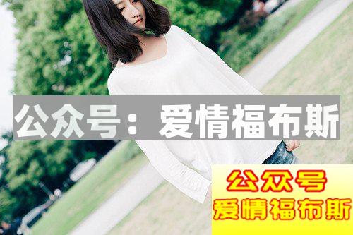 女生想要恋爱的小信号你捕捉到了吗？第2张