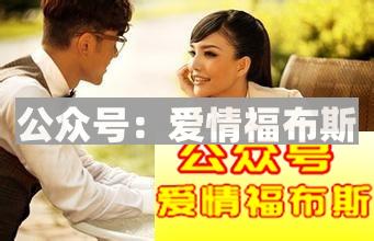 追女生技巧之心态建设第2张