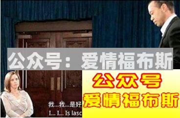 婊子配狗天长地久：幸福就是遇见最合适的人第2张