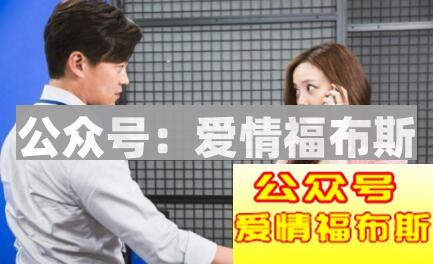 追女生的三个正确步骤，让你早日告别单身！