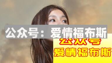 女生喜欢被搭讪吗？为什么？