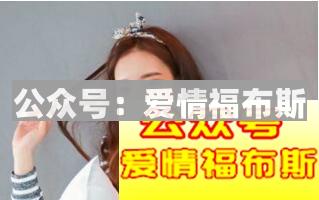 学会这三招让你的感情长长久久第2张