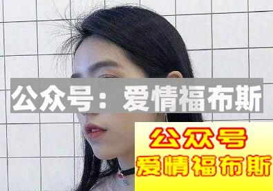 恋爱的心理建设,追女生之前这几点你得知道第3张