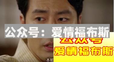 过年回家相亲，有什么相亲技巧或者方法？