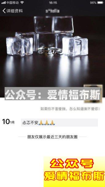 2018最新白富美鉴定-请叫我雷锋阳第1张